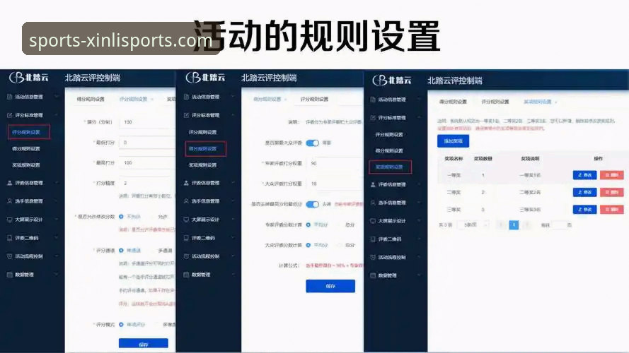 新利体育平台APP体验对比深度评测：从下载到实战的全流程解析